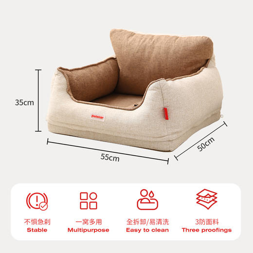 【Petstar 狗狗出行五件套】车载必备随行杯玩具套装（(碗，随行杯，车载窝，毯子，蔬菜玩具） 商品图1