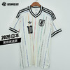 SFS阿迪达斯2026世界杯日本客场球迷版球衣短袖足球服男 JN1872 商品缩略图0