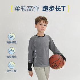 【MQD】童装男女童春夏新款儿童时尚拼接反光字母透气高弹跑步长T恤