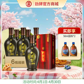 500ml42度劲牌大团圆酒（纪念版）
