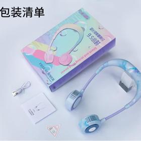 阿宜准无叶挂脖风扇