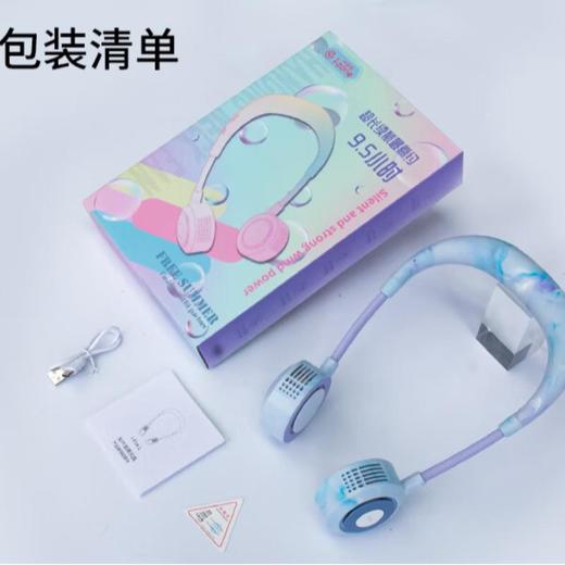 阿宜准无叶挂脖风扇 商品图0