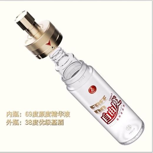 【嫡系新品】五粮液 自由度 浓香型白酒 38-69度 750ml*4瓶整箱 商品图4