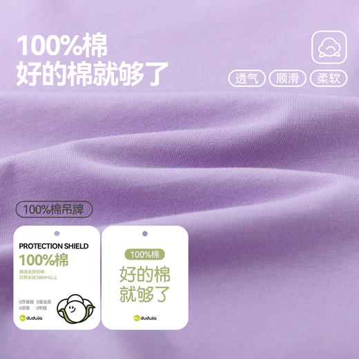 【纯棉】嘟嘟家儿童T恤宝宝纯棉打底衫男童上衣女童短袖内搭F6BTX273 商品图3