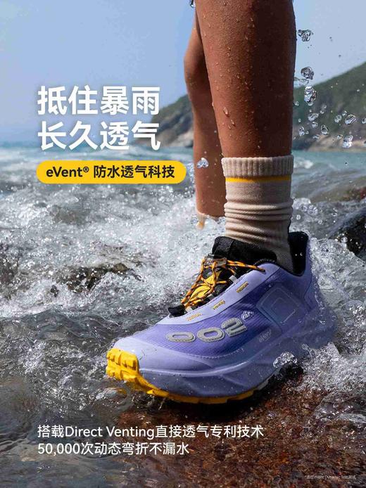 开野002air全地形儿童轻户外运动防滑防水登山徒步鞋马年黎明红紫  开野002 商品图3