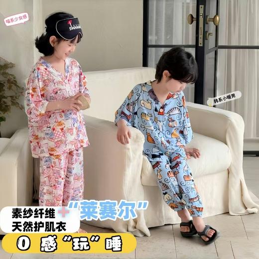 【29.9元/套】喜林贝尔儿童夏季遛弯套装莱赛尔夏季家居服套装男童女童休闲套装透气凉爽 商品图1
