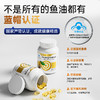 【品牌直供】蓝帽Vinsic文斯可Puremega®鱼油软胶囊60粒 商品缩略图5