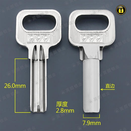 〖2199〗999原子(直边) 商品图0