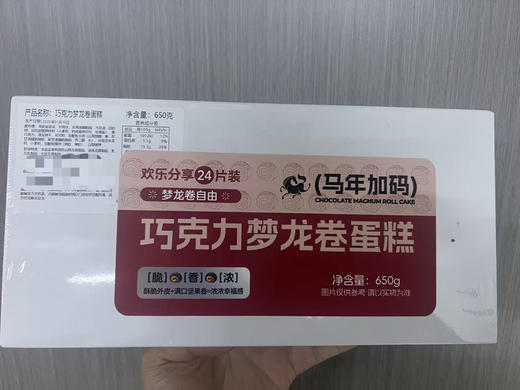 盒马同款在售 巧克力梦龙卷蛋糕 商品图1