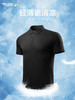 五代龙牙阿波罗POWER DRY短袖POLO 商品缩略图1
