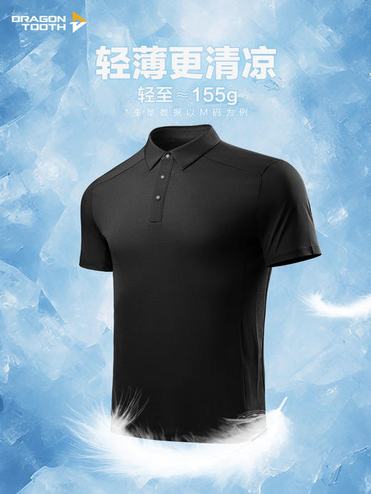五代龙牙阿波罗POWER DRY短袖POLO 商品图1