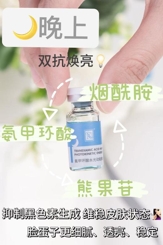 RN双抗逆龄净透水光尊宠套(3ml*100支) 面部套 商品图5