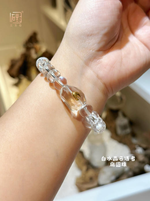 三生石.马语者 白水晶设计手链 商品图8