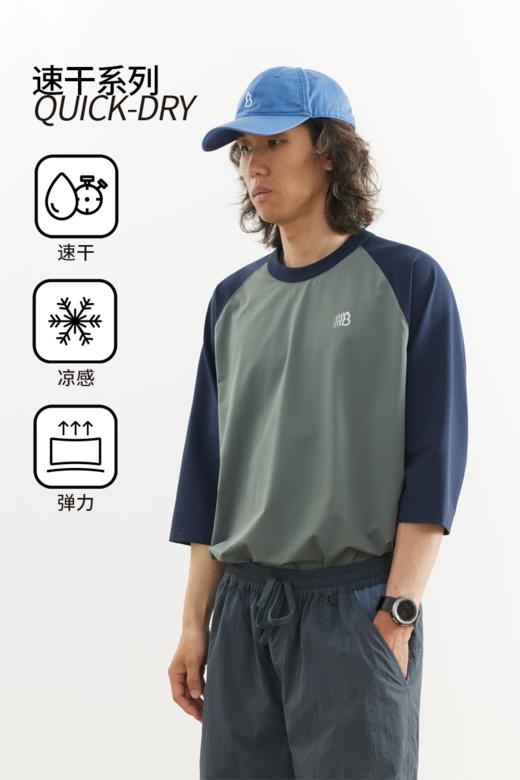 吃茶去chichaqu26春夏速干防晒凉感拼色插肩七分短袖T恤户外运动 商品图0