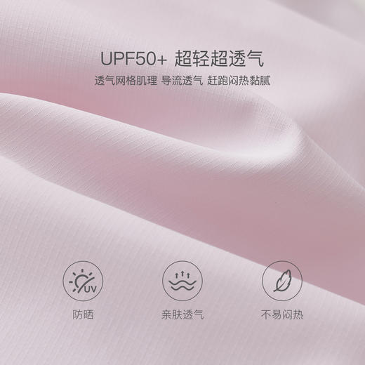 马克珍妮小熊乐园女童超轻透气防晒衣2026年夏装新款560719 商品图3