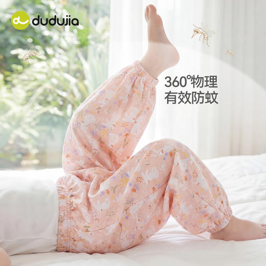 【纯棉】嘟嘟家女童物理防蚊裤裤子纯棉休闲亲肤夏季宝宝运动束脚裤新a类C6BKZ020 商品图4