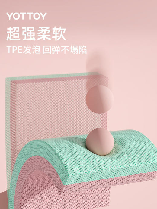 🎁清仓秒杀❗️19.9🉐YOTTOY加厚平衡垫 商品图2