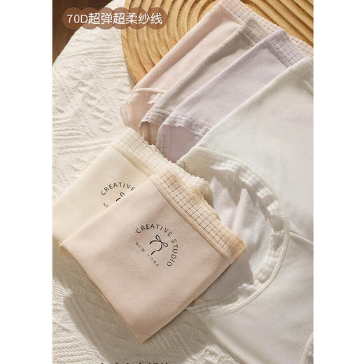 GZ买手优选-小护盾内裤中腰包臀加长蚕丝底档100A高倍抑菌添加抗HPV成分内裤-171155138 商品图3