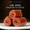 璞匠老式果丹皮山楂卷官方旗舰店果脯蜜饯酸甜山楂糕零食小吃食品 商品缩略图0