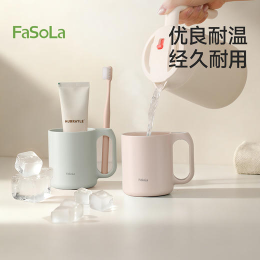 FaSoLa刷牙漱口杯防霉抗菌洗漱杯不留水垢学生宿舍家用牙缸牙具杯 商品图7