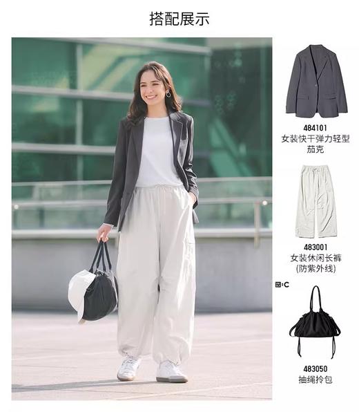 优+防紫外线运动速干休闲长裤 商品图12