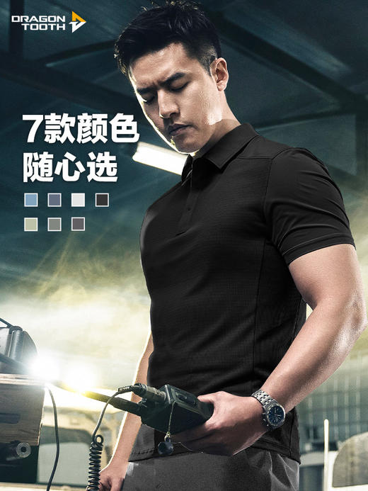 五代龙牙阿波罗POWER DRY短袖POLO 商品图4