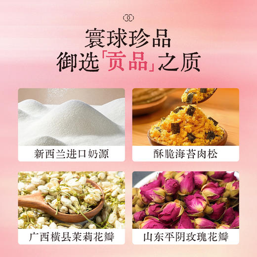 【内酥外软!三重口感】牛轧拉丝奶酥卷咸蛋黄蛋卷雪花酥糕点网红零食。xa 商品图4