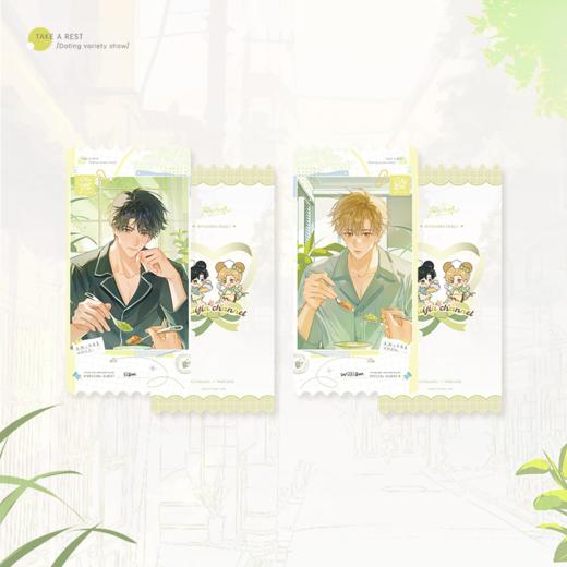 【现货】萌谷子 我嗑了对家X我的CP系列周边 商品图4