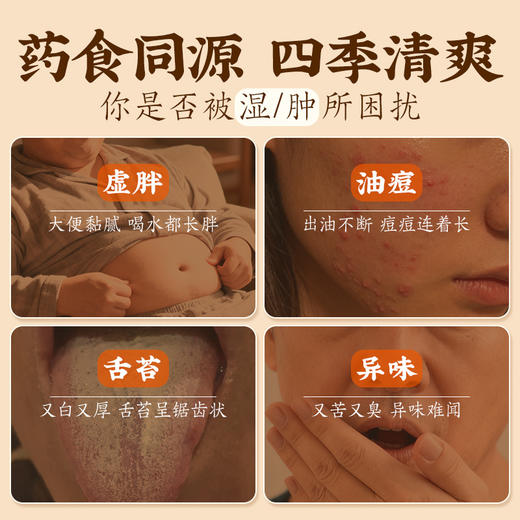 食味的初相 炒薏米仁 商品图1