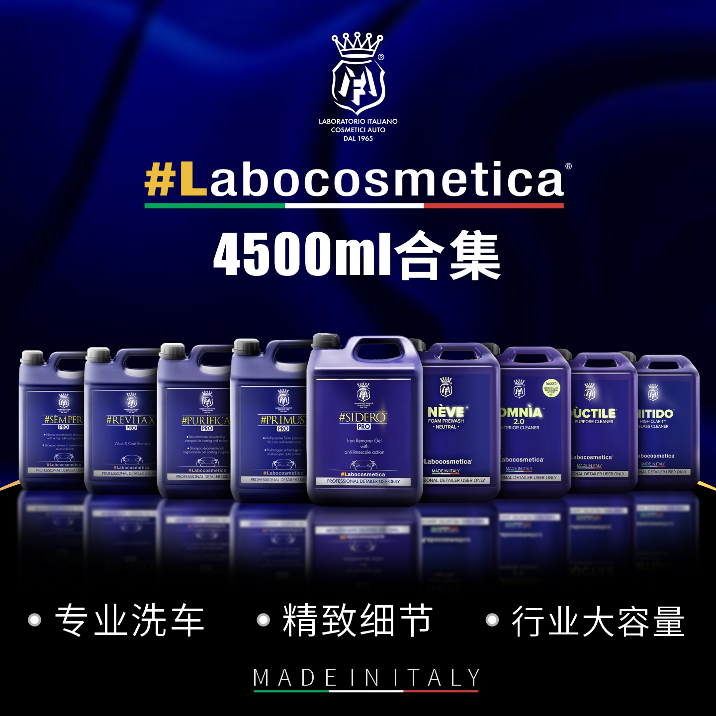 【运费到付】Labo 4.5L加仑装合集