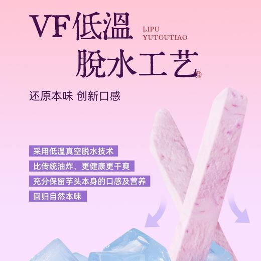 【口感黄金平衡！真空脱油】荔浦芋头条蟹黄咸蛋黄香葱海苔芋头酥果蔬干网红零食。xa 商品图2