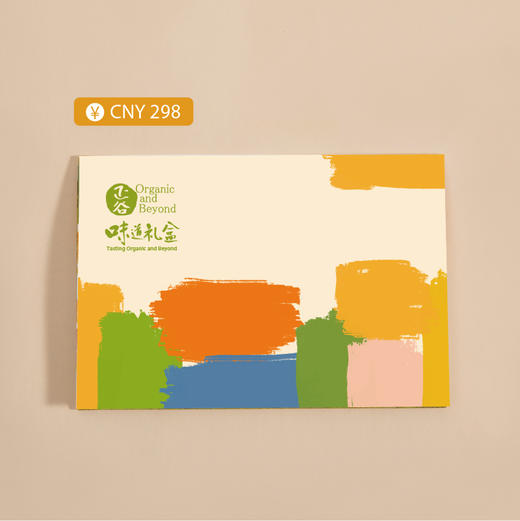 正谷味道礼盒提货券298型 商品图1