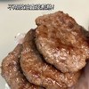 澳洲和牛牛肉饼/黄油汉堡胚丨谷饲 400 天，雪花丰盈 ，2:8 黄金肥瘦，奶香爆汁，25%黄油汉堡胚，香气四溢，配料干净，早餐必备⭐顺丰快递 商品缩略图1