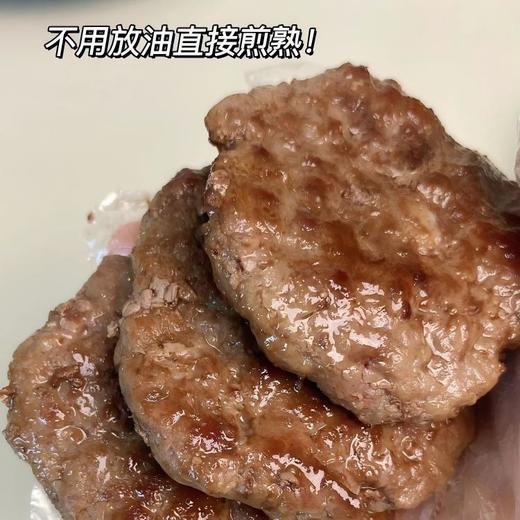澳洲和牛牛肉饼/黄油汉堡胚丨谷饲 400 天，雪花丰盈 ，2:8 黄金肥瘦，奶香爆汁，25%黄油汉堡胚，香气四溢，配料干净，早餐必备⭐顺丰快递 商品图1