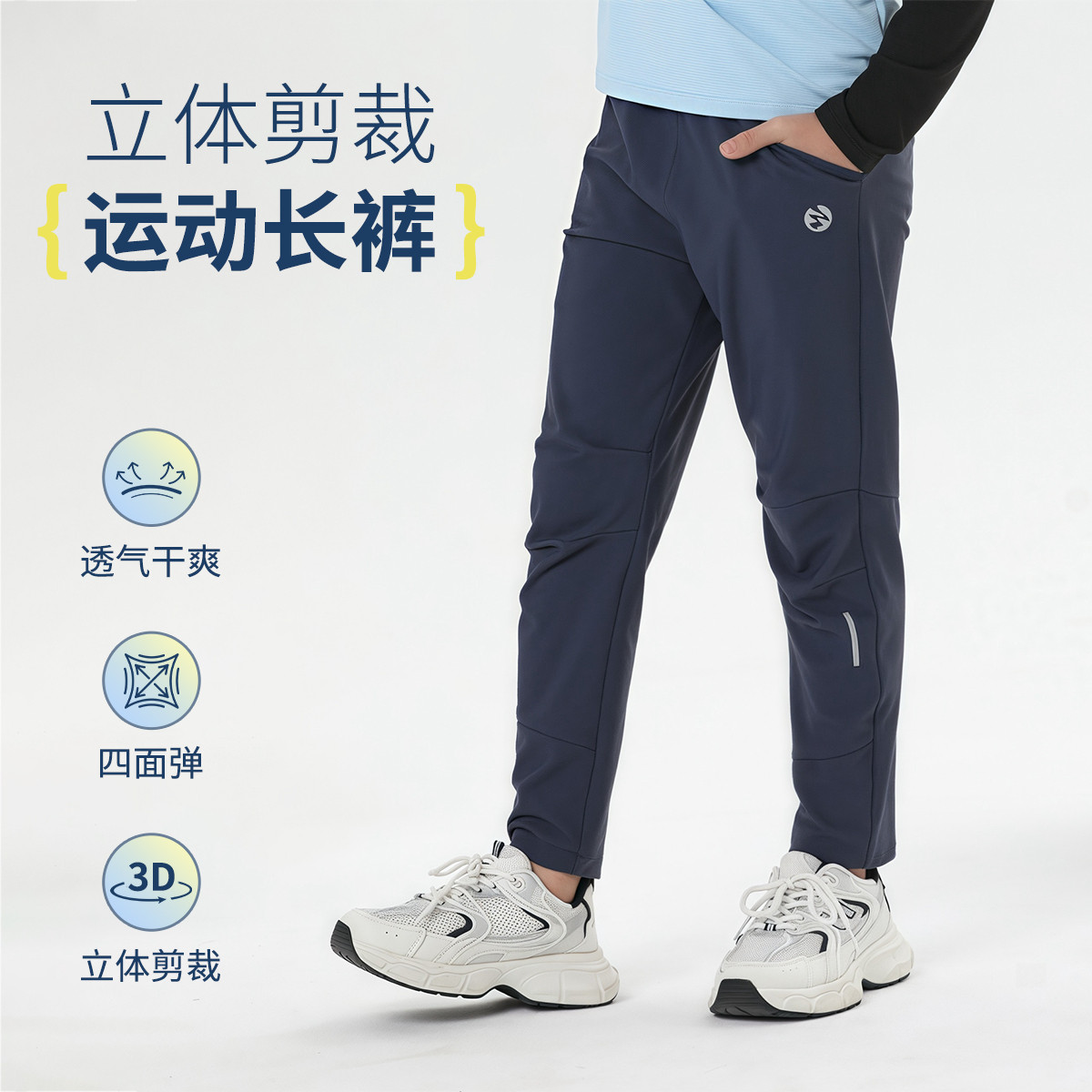 【MQD】童装男女童针织裤春夏新款儿童透气舒适跑步高弹运动长裤