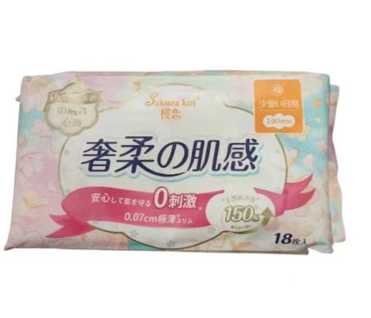 樱恋绵柔迷你卫生巾18P1190 商品图0