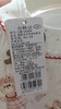 拉比童衣夏甜悦后开连体短袖衣j6LZBC103908 商品缩略图6