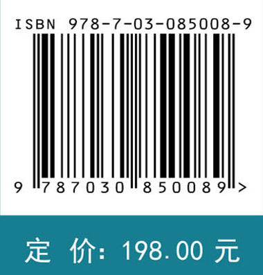 废水生物脱氮及其调控 唐崇俭 唐溪 9787030850089 商品图4