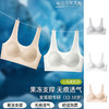 【新款夏款】小冰皮第二三阶段纠正身形少女背心  DC8558  舒服法则 商品缩略图0