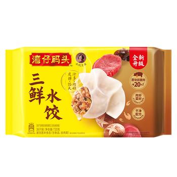 湾仔码头三鲜水饺720g36只早餐食品速食半成品面点生鲜速冻饺子 商品图0