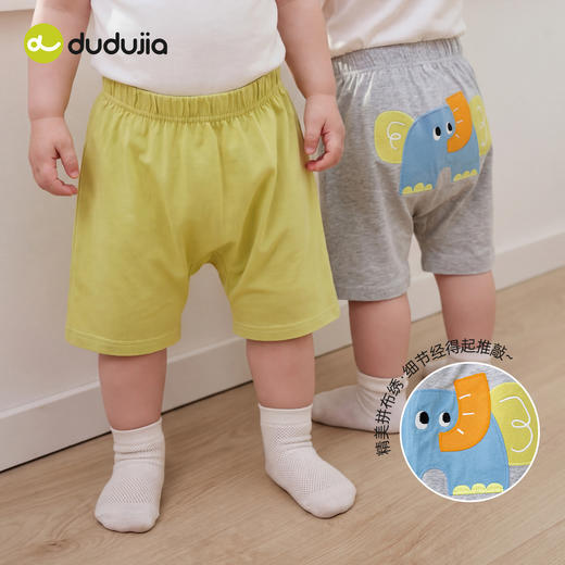 嘟嘟家宝宝大pp裤夏装男童裤子婴儿纯棉夏季男童薄款短裤女童童装T6BKZ184 商品图2