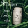 【嗨购珠海专属】美专仓美国SALT&STONEN°1 N°2止汗膏75g/瓶（效期到27年4月以后） 商品缩略图2