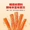 卫龙大面筋 65g*3袋 柔韧有劲 大满足 卫龙 辣条 系列 商品缩略图3
