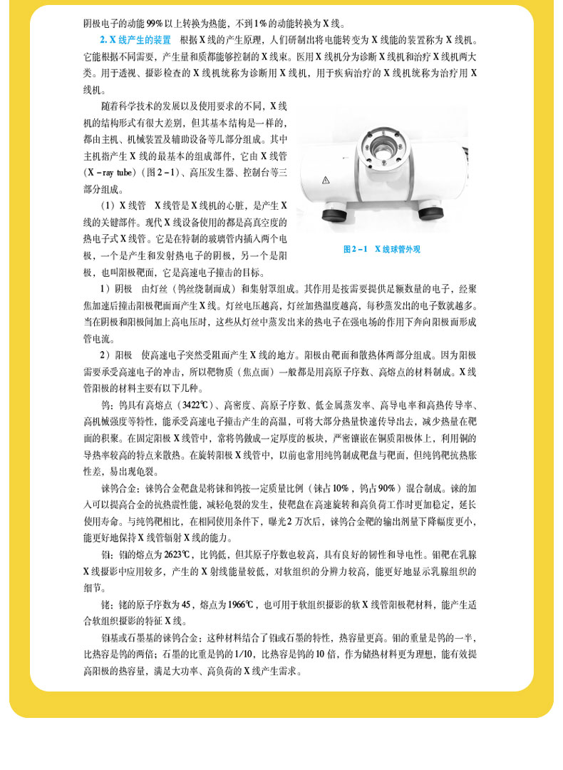 科普1---蓝_09.jpg