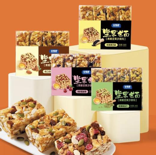 谷焙奇坚果世面黑糖燕麦味沙琪玛380g 商品图7