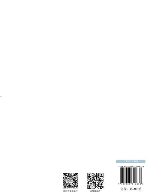【高校文科教材】大学生劳动教育理论与实践 9787303316830 陆永祯、姜玉新、邹晓彬/主编 大学公共课系列教材 北京师范大学出版社 正版书籍 商品图2