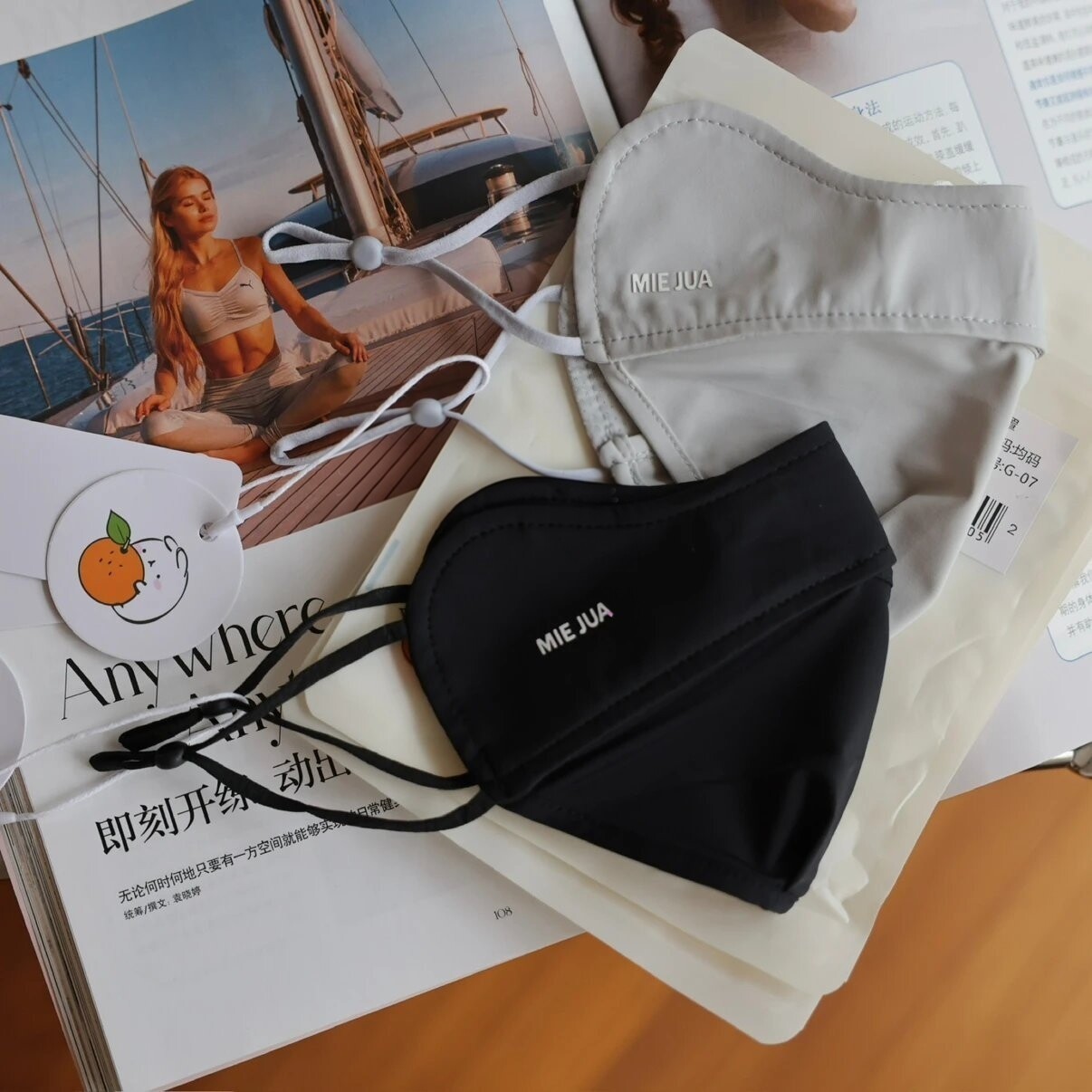 19.9包邮 原价58 觅橘正品防晒口罩眼角防护有呼吸孔冰感