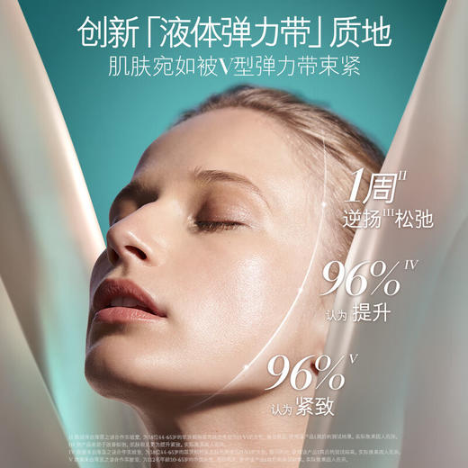 【专柜版】海蓝之谜提升紧致精华露30ml 商品图4