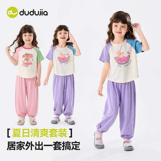 嘟嘟家女童套装夏季女孩短袖长裤儿童T恤裤子轻薄款宝宝童装衣服C6BTZ219 商品图2