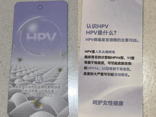 GZ买手优选-小护盾内裤中腰包臀加长蚕丝底档100A高倍抑菌添加抗HPV成分内裤-171155138 商品图13